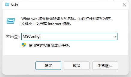 Win11开机动画怎么关闭？