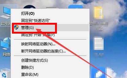 Win11怎么打开磁盘管理