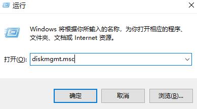 Win11怎么打开磁盘管理