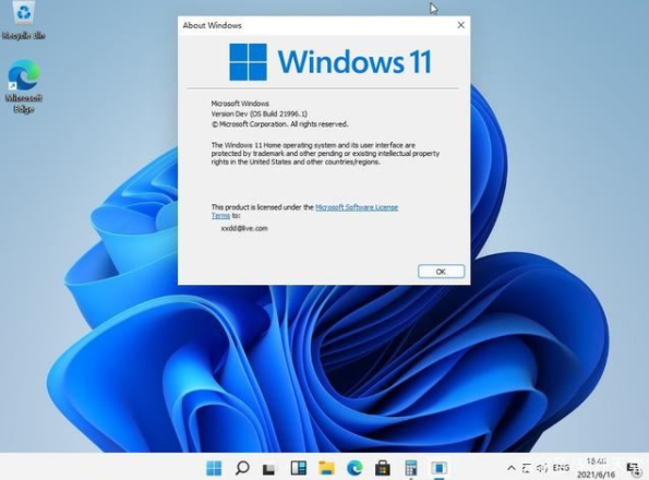 正版Win11激活码领取激活方法