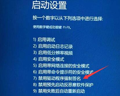 Win11开机一直转圈怎么办