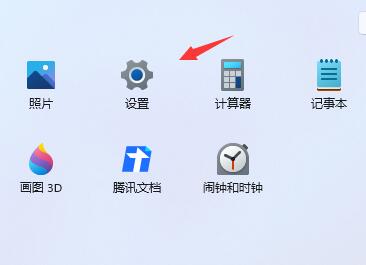 Win11预览版计划怎么退出