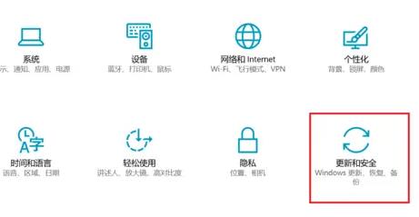 Win11预览版计划怎么退出