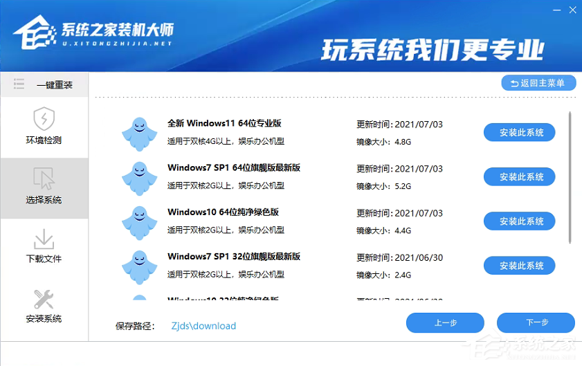 Win11回退按钮点击没有反应