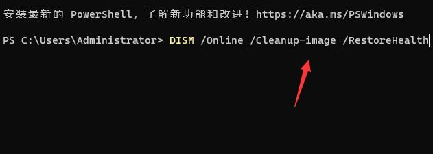 Win11开机绿屏怎么办