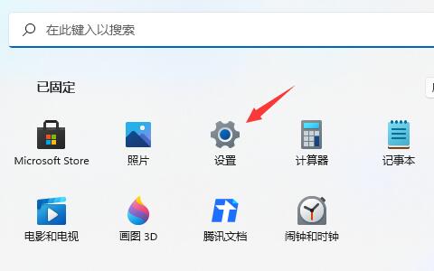 Win11dns错误怎么办呢？