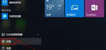 Win11怎么备份系统