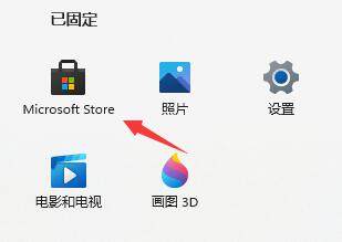 Win11系统没有浏览器