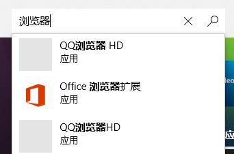 Win11系统没有浏览器