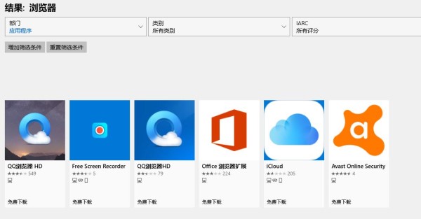 Win11系统没有浏览器