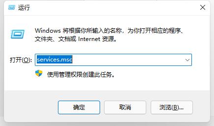 Win11开始键点了没反应怎么办呢？