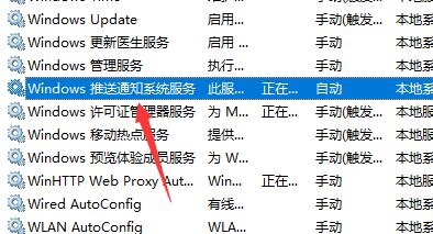 Win11开始键点了没反应怎么办呢？