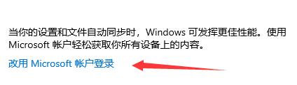 Win11不能参加预览体验计划