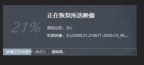 主板不支持uefi安装Win11的教程