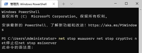 Win11更新提示0x80073701怎么办呢？
