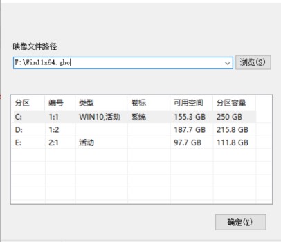 系统之家Win11安装教程分享