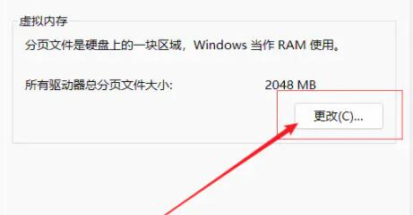 Win11玩游戏自动重启怎么办呢？