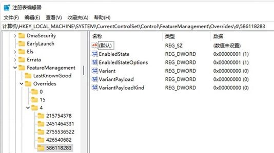 Win11搜索栏无法输入怎么办呢？