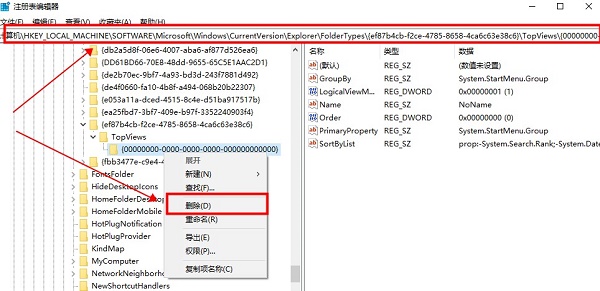 Win11搜索栏无法输入怎么办呢？