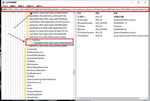 Win11搜索栏无法输入怎么办呢？