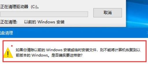 Win11更新完之后C盘占用过高