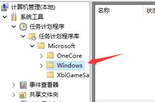 Win11打不出汉字怎么办呢？