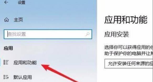 Win11Edge浏览器无法打开