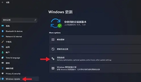 Win11点击回滚没有反应解决办法
