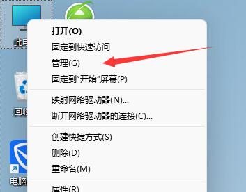 Win11登录账号被锁定怎么办呢？