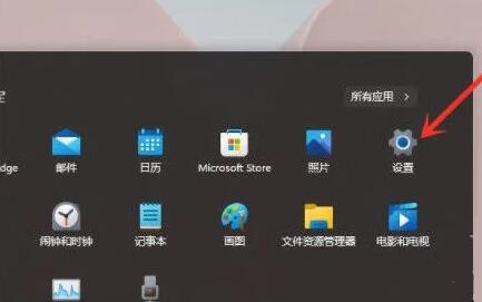 Win11右键反应慢的解决办法
