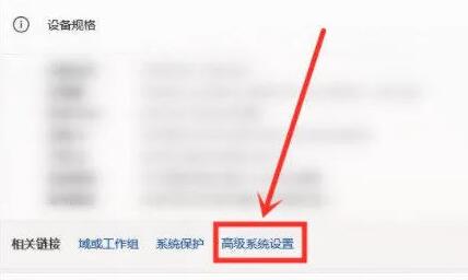 Win11右键反应慢的解决办法