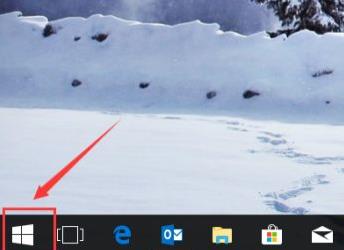 Windows11程序打不开解决办法