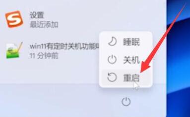 Win11退回Win10按键没反应怎么办呢？