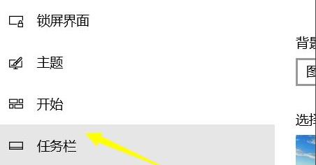Win11没有操作中心怎么办呢？