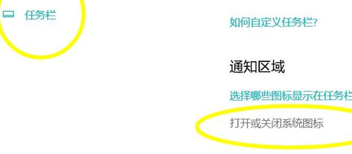 Win11没有操作中心怎么办呢？