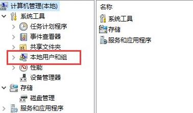 Win11管理员账号停用了怎么办呢？