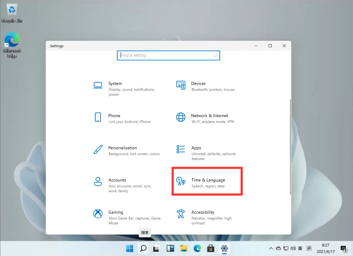 Win11设置五笔输入法教程