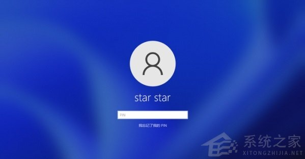 Win11 pin码一直在转圈要怎么办呢？