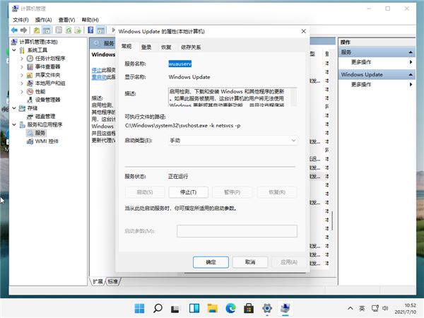 Win11磁盘占用100%怎么办呢？