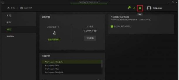 Win11玩不了游戏怎么办呢？