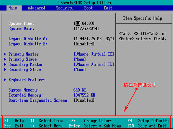 U盘安装Win11系统教程