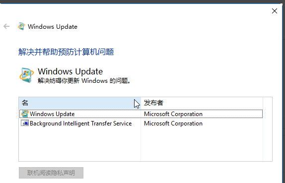 更新Windows11进度条不动解决办法