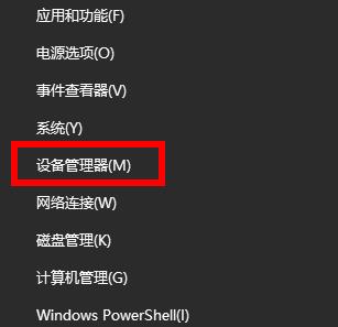 Win11卡在连接网络界面怎么办呢？