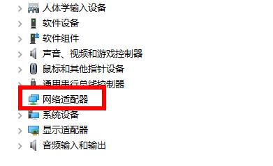 Win11卡在连接网络界面怎么办呢？