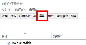 Win11如何去除图标上的盾牌？