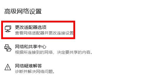 Win11无法登录微软账号怎么办呢？