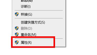 Win11无法登录微软账号怎么办呢？