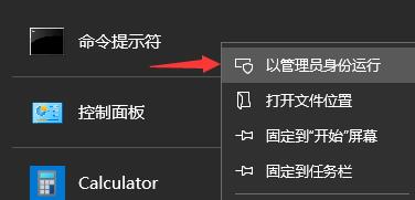 Win11下载一直0%解决办法