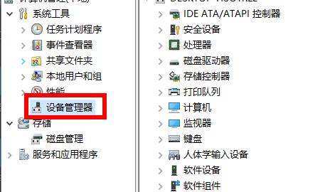 Win11系统安装后声卡驱动不正常