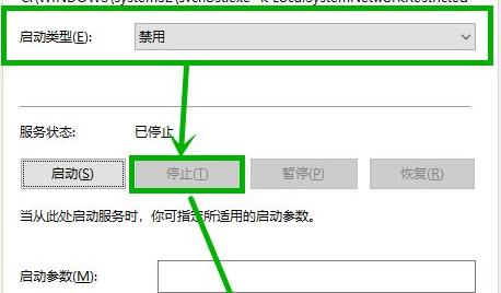 Win11内存占用大的解决办法